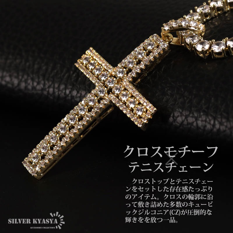 真鍮 クロステニスチェーンネックレス [n687] | ネックレス