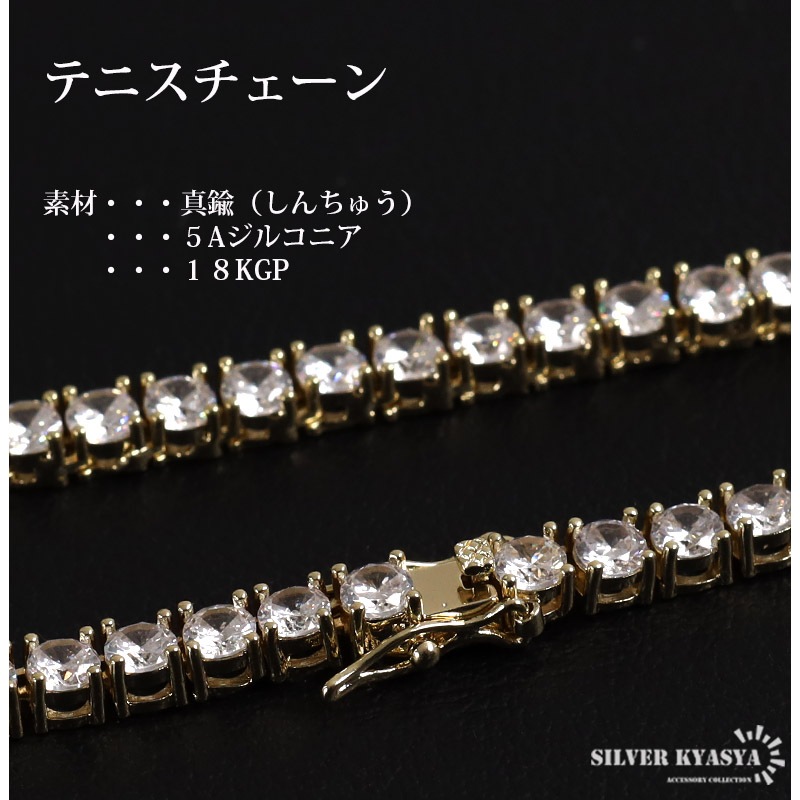 アクセサリー Y 真鍮 クロステニスチェーンネックレス [n687] | ネックレス