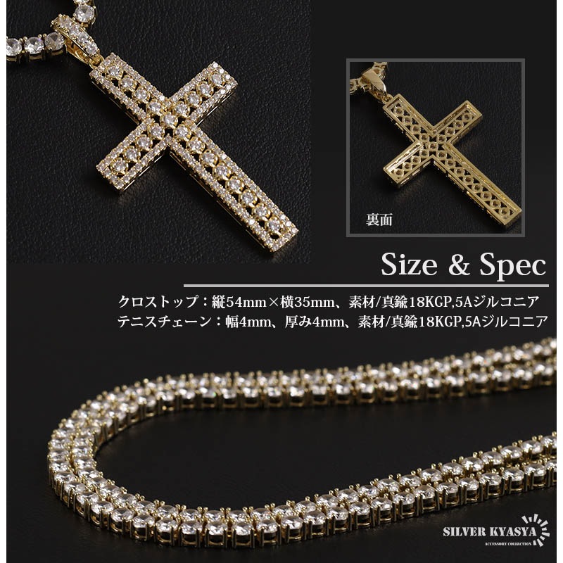 キンプリ　ネックレス K24 ネックレス | 高品質 金・プラチナ