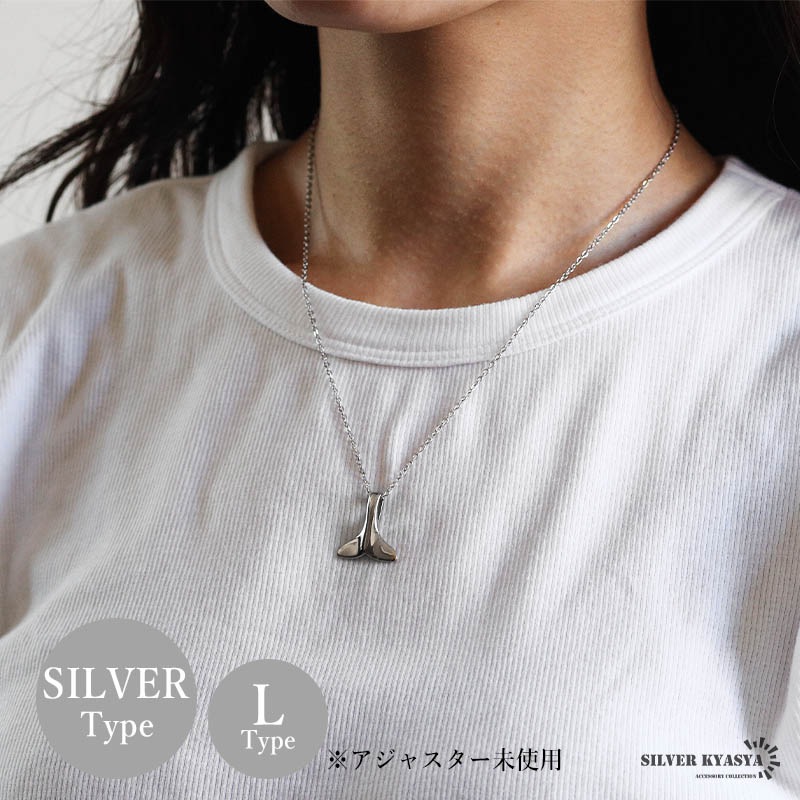 ステンレス クジラのしっぽをモチーフにしたペンダントネックレス。3