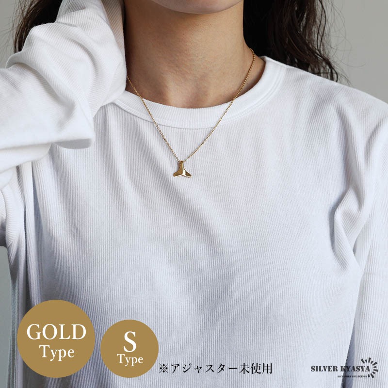 ステンレス ホエールテールネックレス 鯨 [n213] | すべての商品