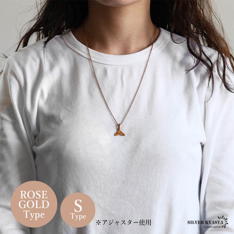 ステンレス クジラのしっぽをモチーフにしたペンダントネックレス。3