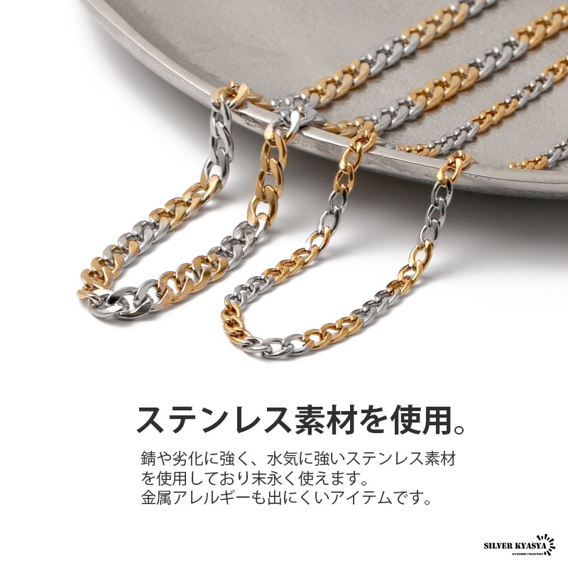 ステンレス 喜平ネックレスチェーン [c033-35mm-silver