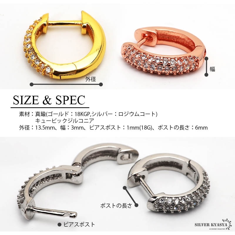 ポメころび ♦︎ロッククリスタルヘキサゴンプレシジョンフープイヤリング ステンレス製 タコピアス オクトパス フープピアス シルバー 蛸