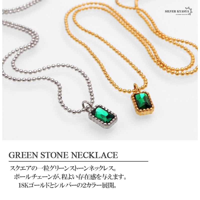 緑色ストーン ダブルペンダントネックレス 楽天市場】【SUMMER SALE！ 全品ポイント10倍以上！】 非加熱