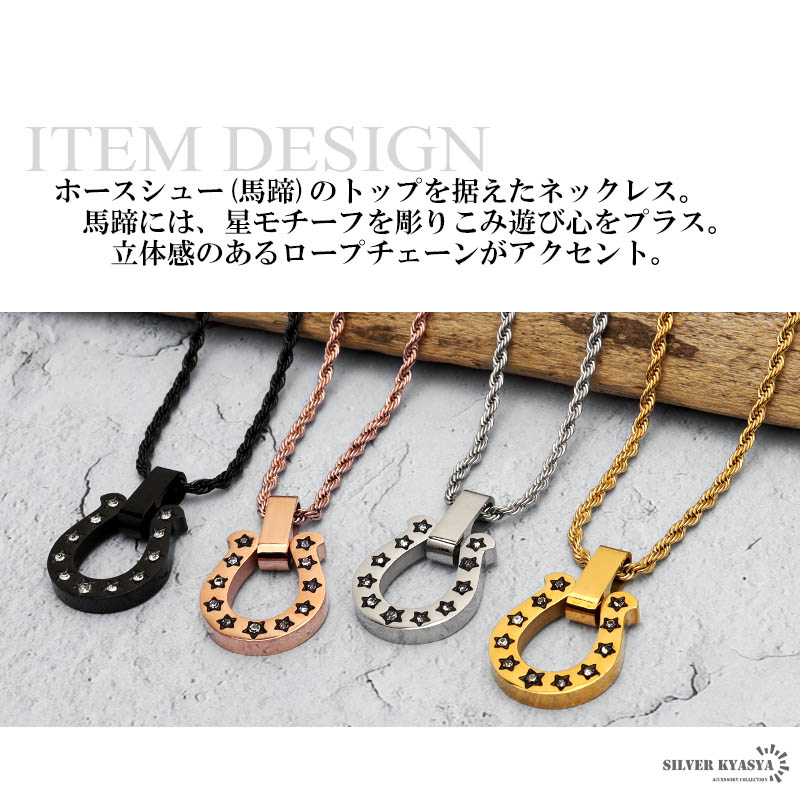 ♦︎期間限定出品♦︎ロクザン＊馬蹄×馬silverネックレス WAKAN SILVER SMITH : C-045 Spirit Horseshoe ne