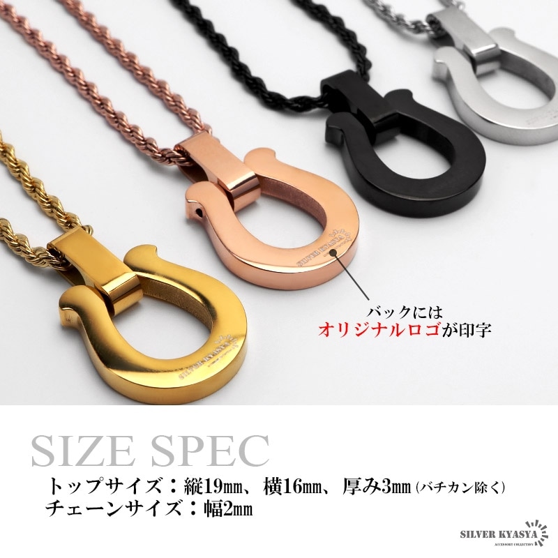 ステンレス馬蹄ネックレス ジルコニアスター [n624