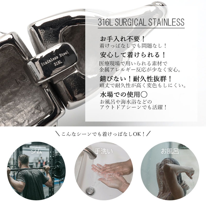 316L イルカのごつめブレスレット [b857] | ブレスレット,ステンレス