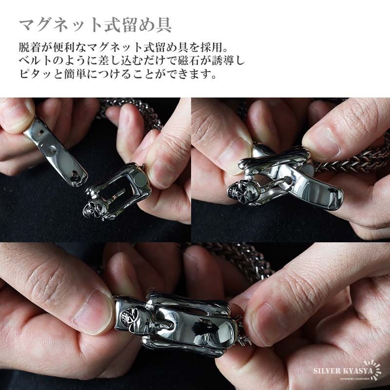 ステンレス スカルモチーフがアクセントのベルト風チェーン
