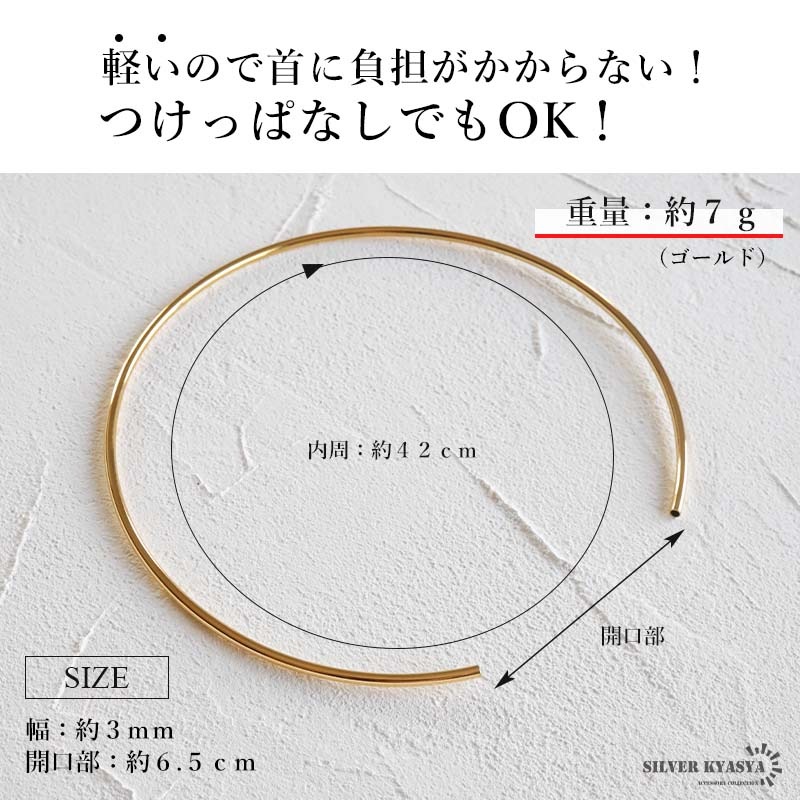 新品未開封品 Kaya ショコラ 初回プレス限定スリーブケース仕様 あんしんのステンレス シンプルなメタルチョーカー 超軽量タイプ