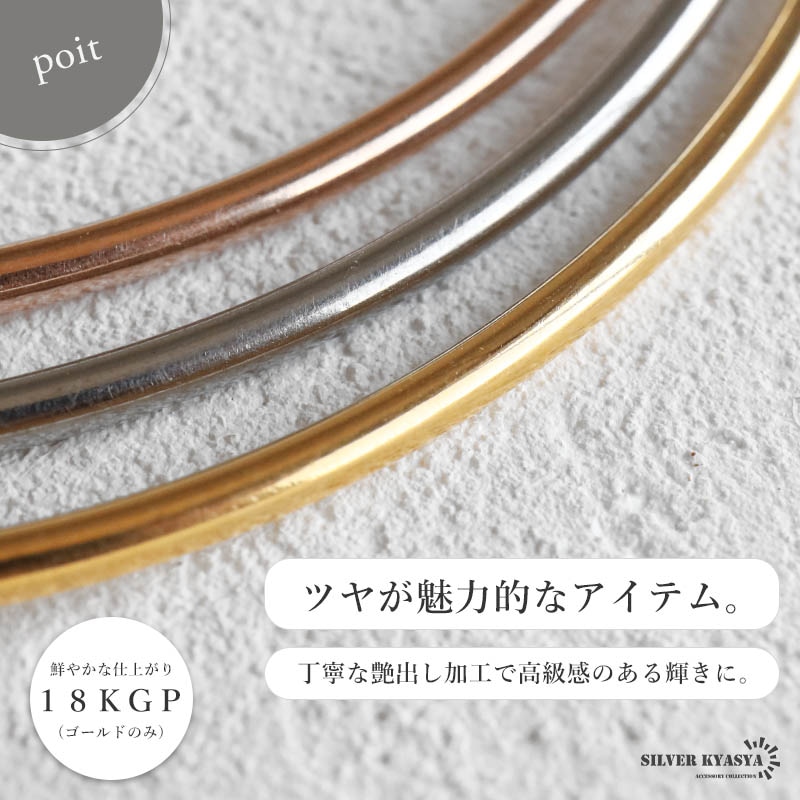 あんしんのステンレス シンプルなメタルチョーカー 超軽量タイプ