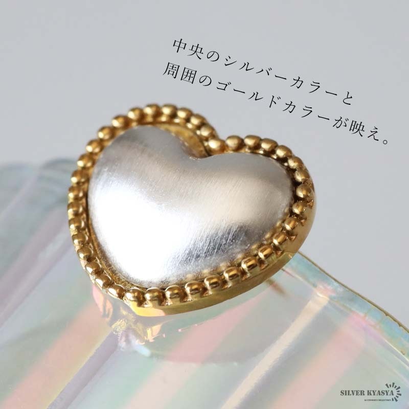 ステンレス ハートピアス 18KGP 両耳用 2点セット [e535] | ピアス