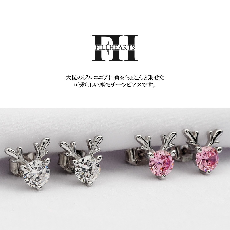 `小鹿モチーフが魅力的★ピアス`【COACH】鹿モチーフのピアス 小鹿モチーフが魅力的☆ピアス`【COACH】鹿モチーフのピアス