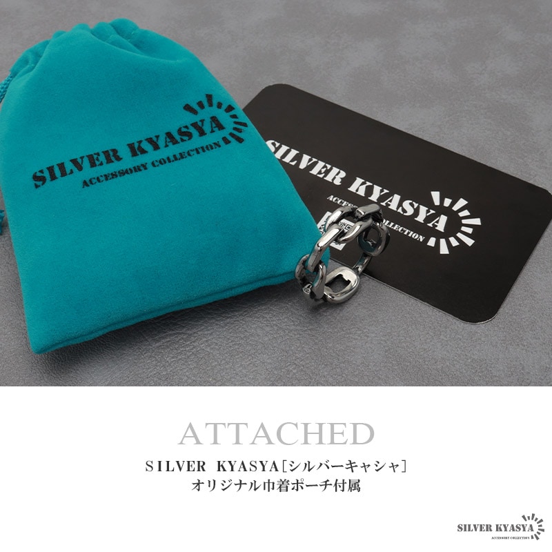 ステンレス アンカーチェーンリング [r523] | スタイルで探す