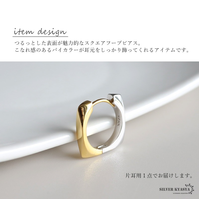楽天市場】シルバー925 フープピアス 八角形 silver 黒 ブラック