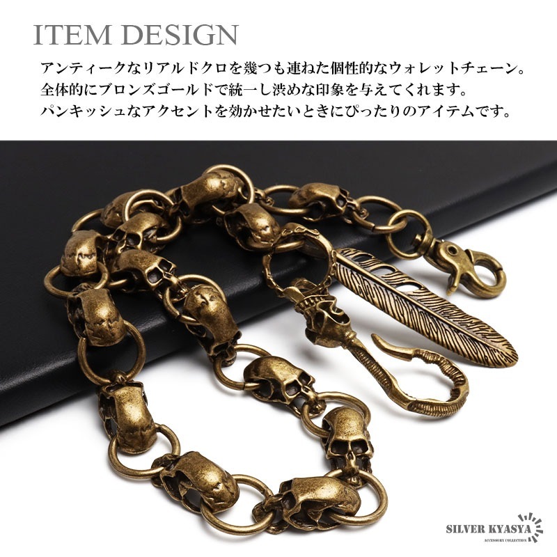 鹿　スカル　（ブロンズ調） 鹿 スカル （ブロンズ調） BR-01Cyber Skull Bronze