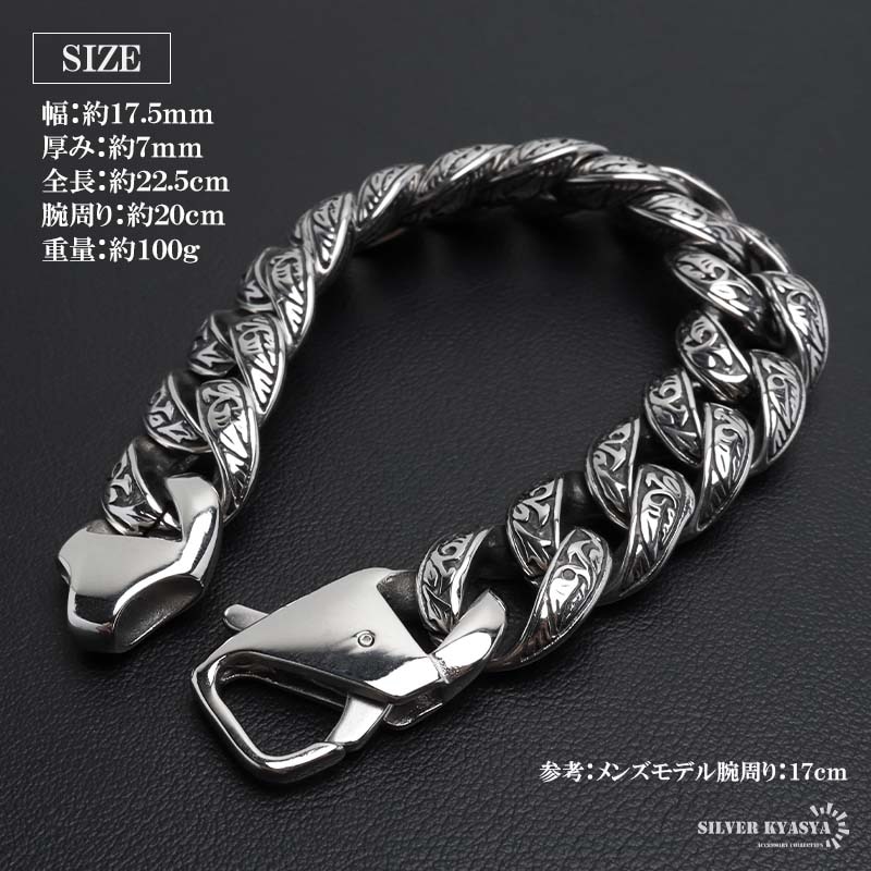 ステンレス 重厚感たっぷりな極太喜平ブレスレット [b992