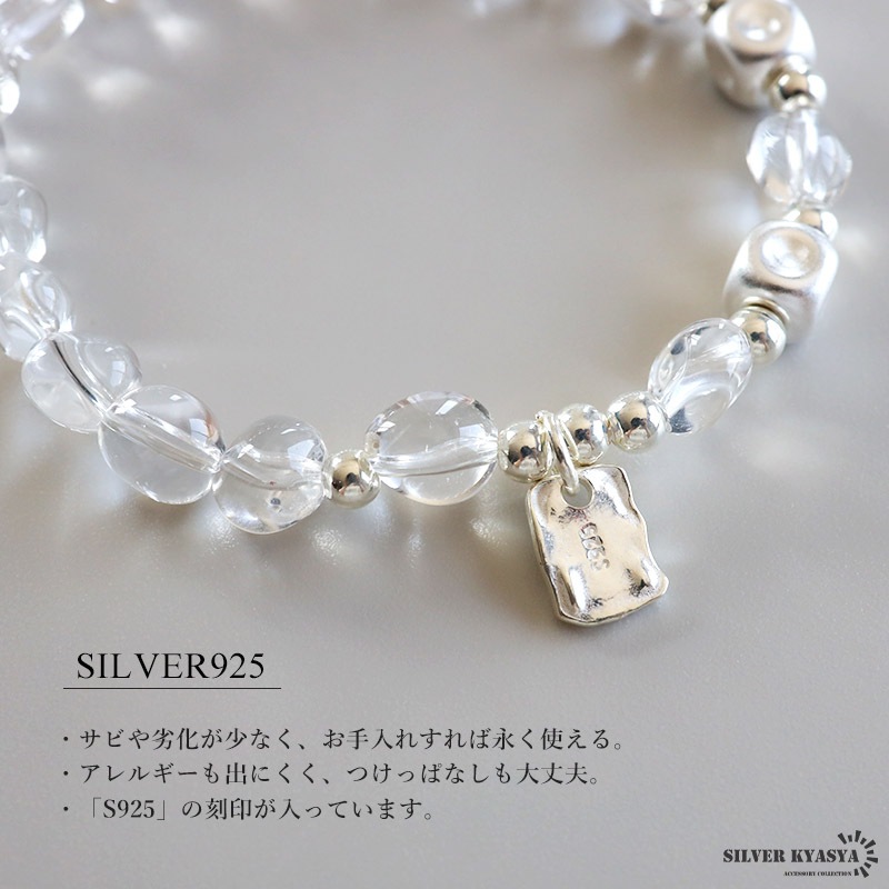 美中品☆AVALANCHE SILVER925 5連クリスタルブレスレット ダイヤモンド 10K ホワイトゴールド ブレスレット 幅3.8mm 17cm