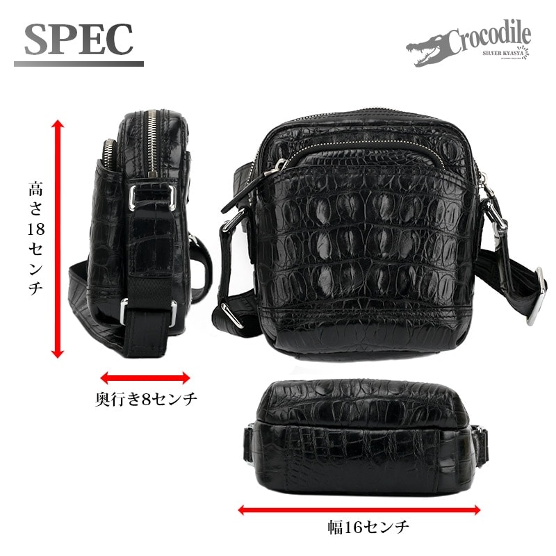 新品 最高級 本革 クロコダイルレザー ショルダーバッグ 黒 フォーマル クロコダイル 本革 ショルダーバッグ 鞄 [lc016] | 本革レザー