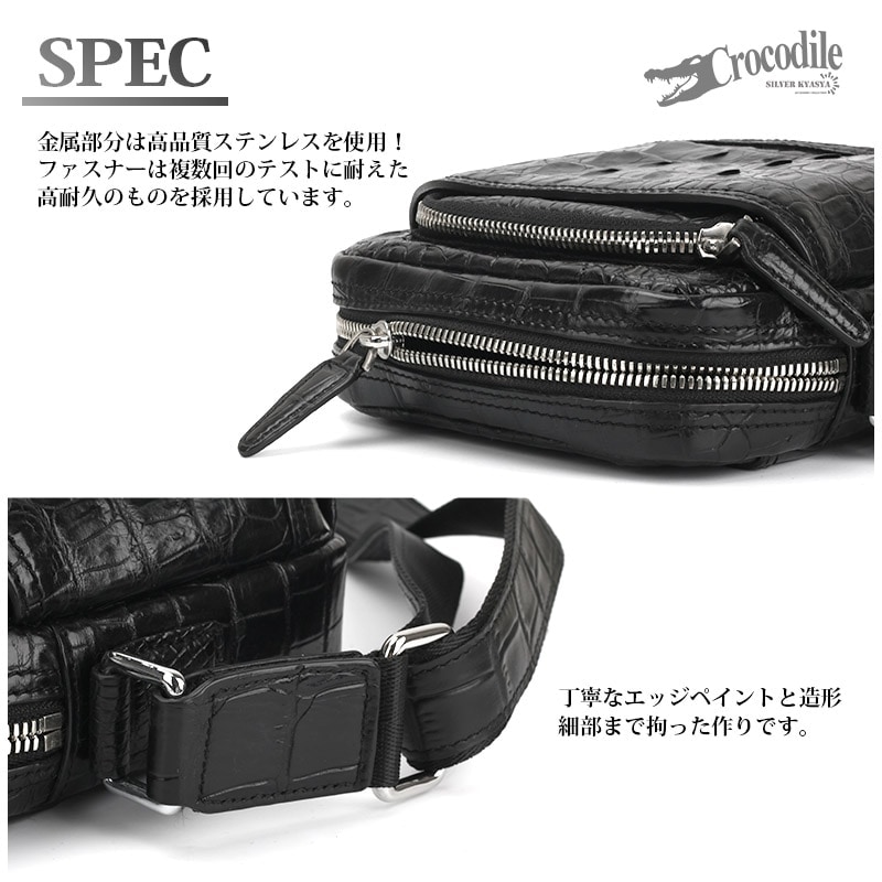 クロコダイル　1頭　レザー ショルダーバッグ　希少　ヴィンテージ クロコダイル革 ショルダーバッグ | 手染めクロコダイル革バッグ