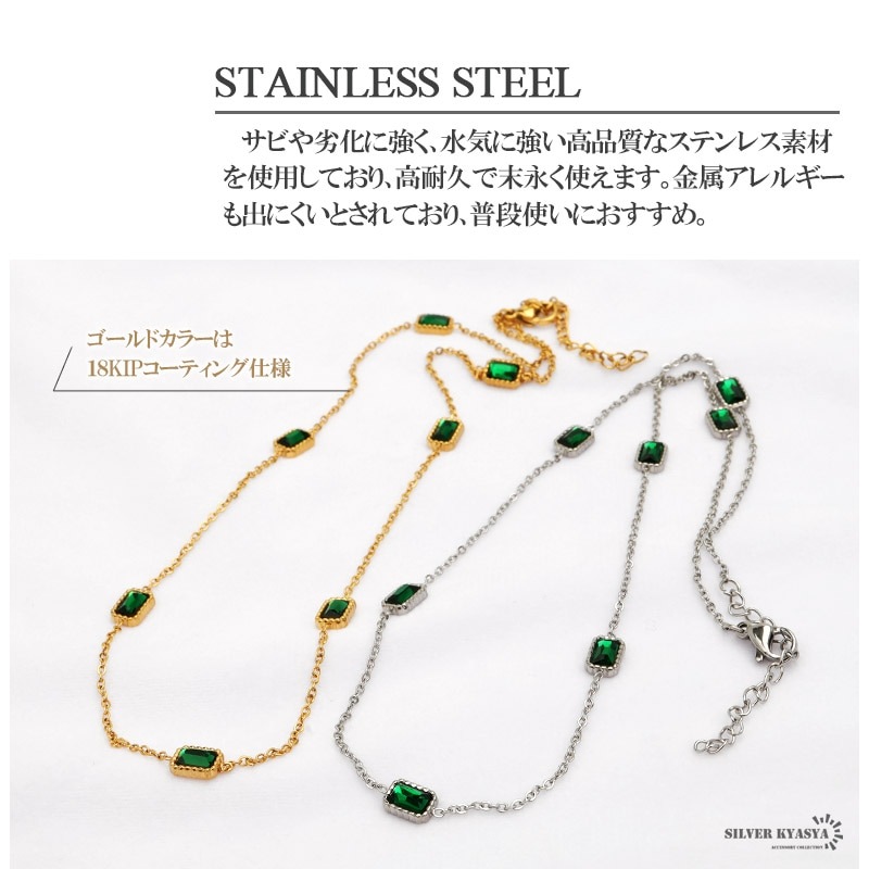 ステンレス グリーンチェーンネックレス [n600] | ネックレス