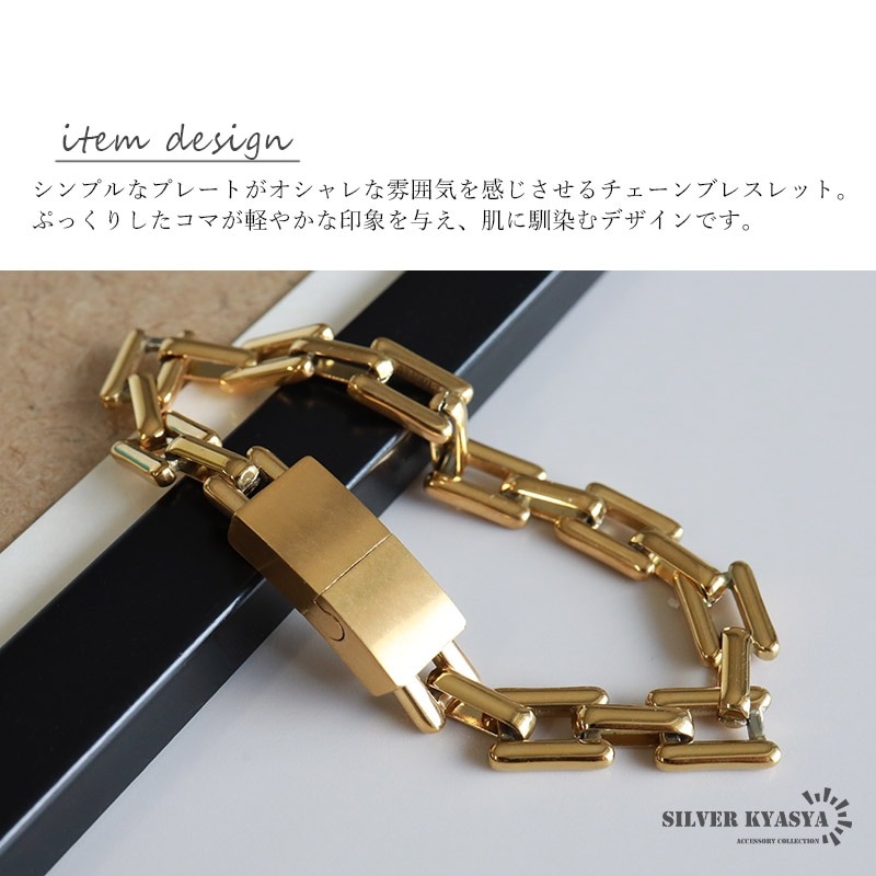 ステンレス チェーンブレスレット プレート [b742-gold