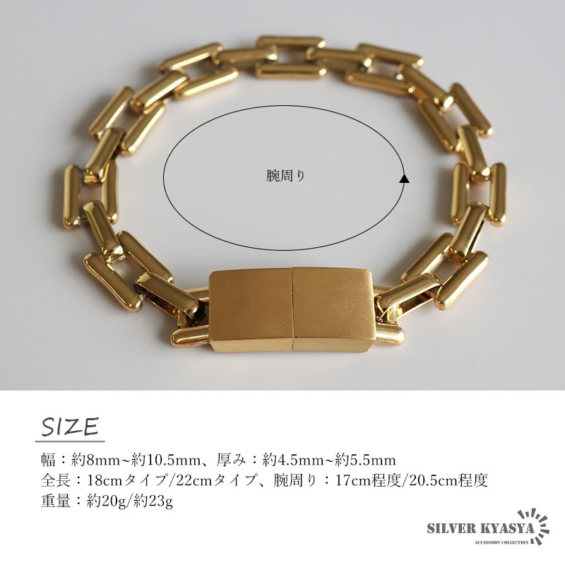 ステンレス チェーンブレスレット プレート [b742-gold] | お洒落な