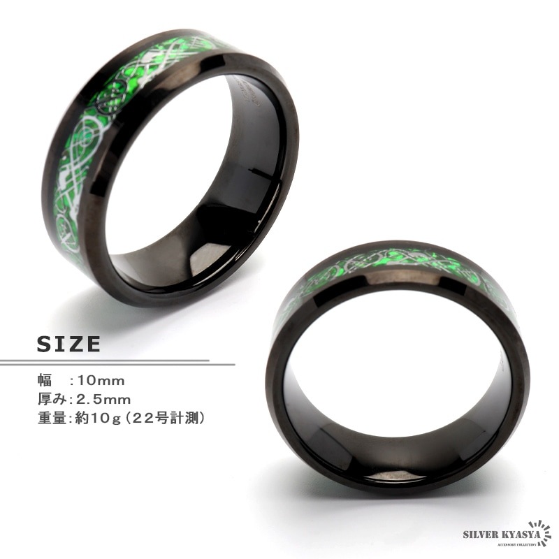 タングステン ドラゴンリング [r613] | リング,タングステン | SILVER