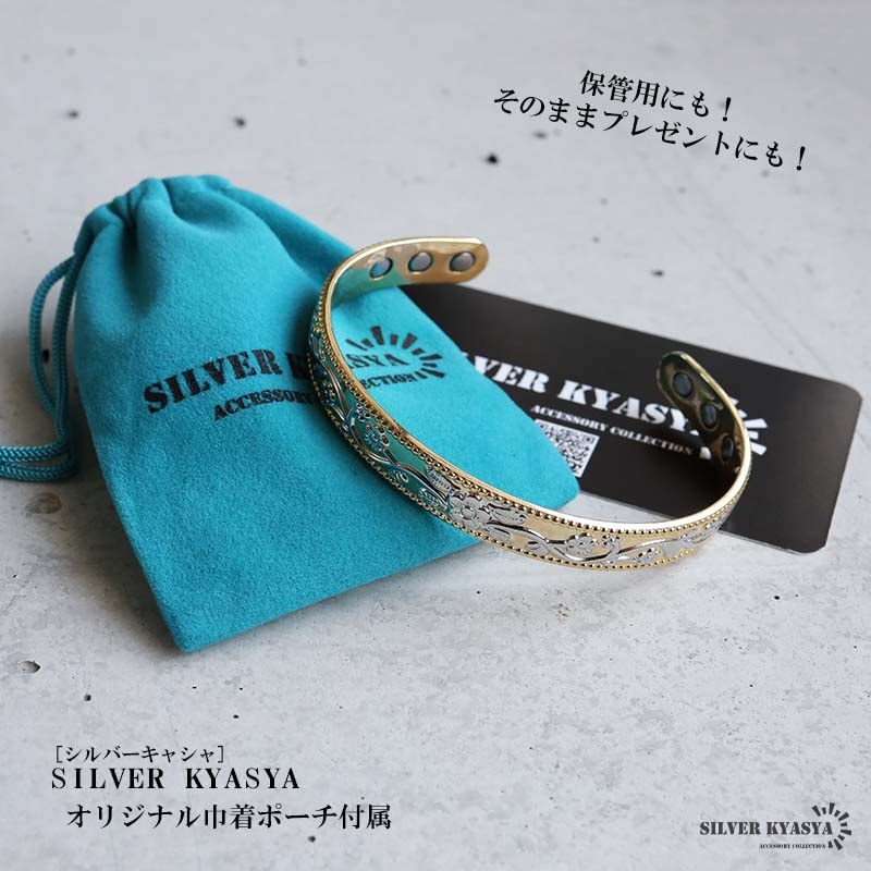 ハワイアンデザインの磁気バングル [b993] | バングル | SILVER