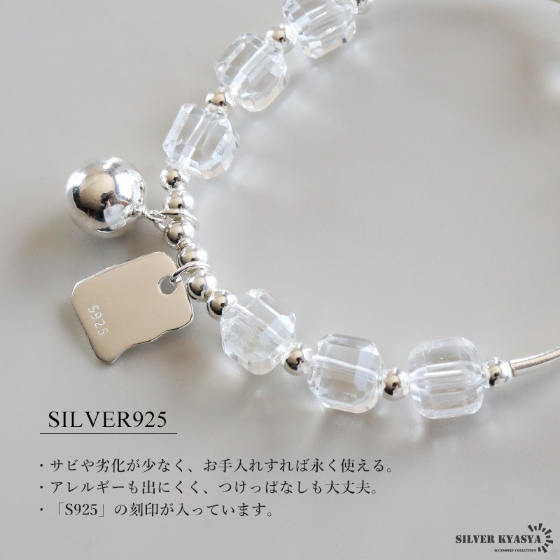 天然石 シルバー ブレスレット DAYSART ブレスレット 天然石 シルバー925パーツ メンズ