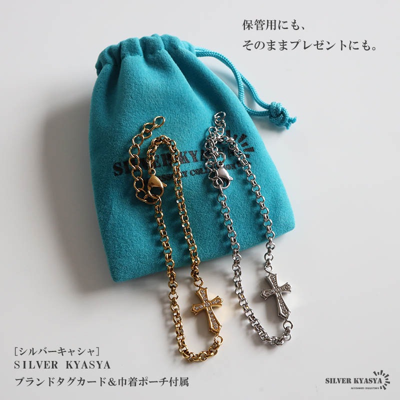 ステンレス きらきらストーンクロスのブレスレット 2色 [b1049