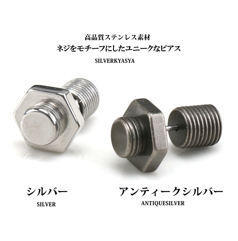 マルジェラ　ボルト&ナットピアス　かむかむさん専用 マルジェラ ボルト&ナットピアス かむかむさん専用 Maison Margiela