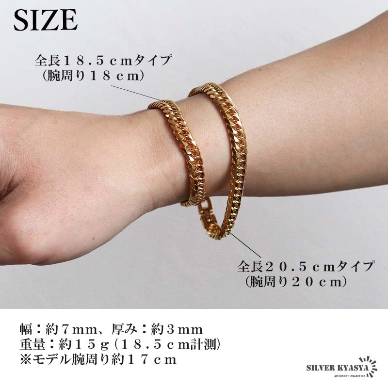 ステンレス 定番のダブル喜平ブレスレット ゴールドタイプ 幅7mm 2