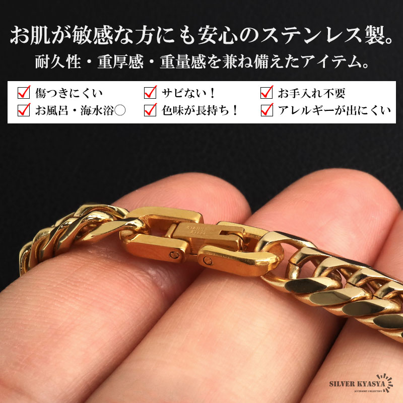 ステンレス 定番のダブル喜平ブレスレット ゴールドタイプ 幅7mm 2
