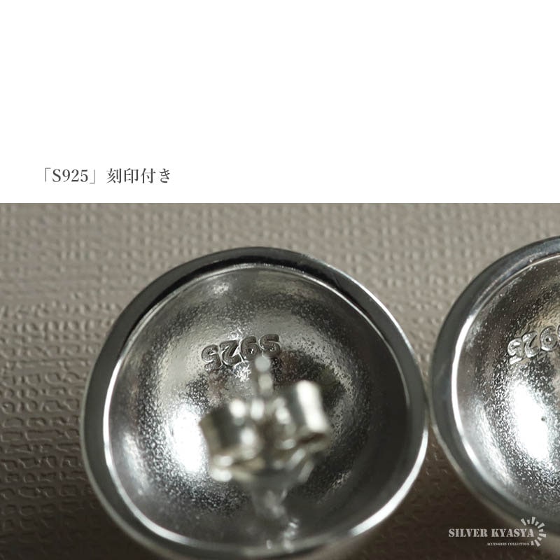 シルバー925 ボールピアス [ce377] | お洒落なレディース