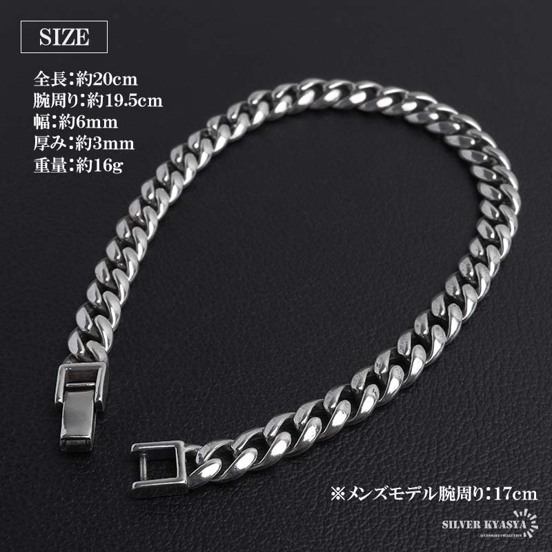 ブレスレット　シルバー　17cm （Body make0917） ブレスレット シルバー 17cm （Body make0917） （Body make0917