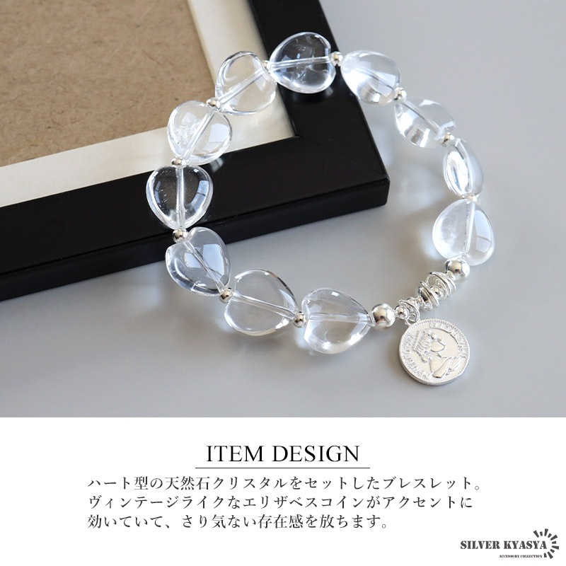 Vintage Silver シルバー925 カラフルエナメル ブレスレット 天然石 ハート形 クリスタルブレスレット シルバー925 [cb138
