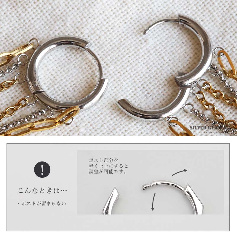 ステンレス 3連チェーンピアス 3カラー 18KGP 片耳用 1点 [e538