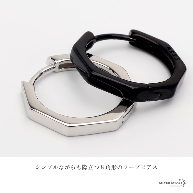 シルバー925 silver 彫り込みデザインフープピアス/軽研磨仕上げ