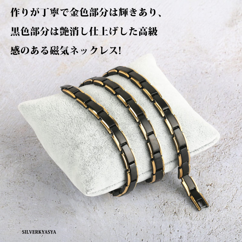 ステンレス 316L 磁気ネックレス 黒 [n297] | すべての商品