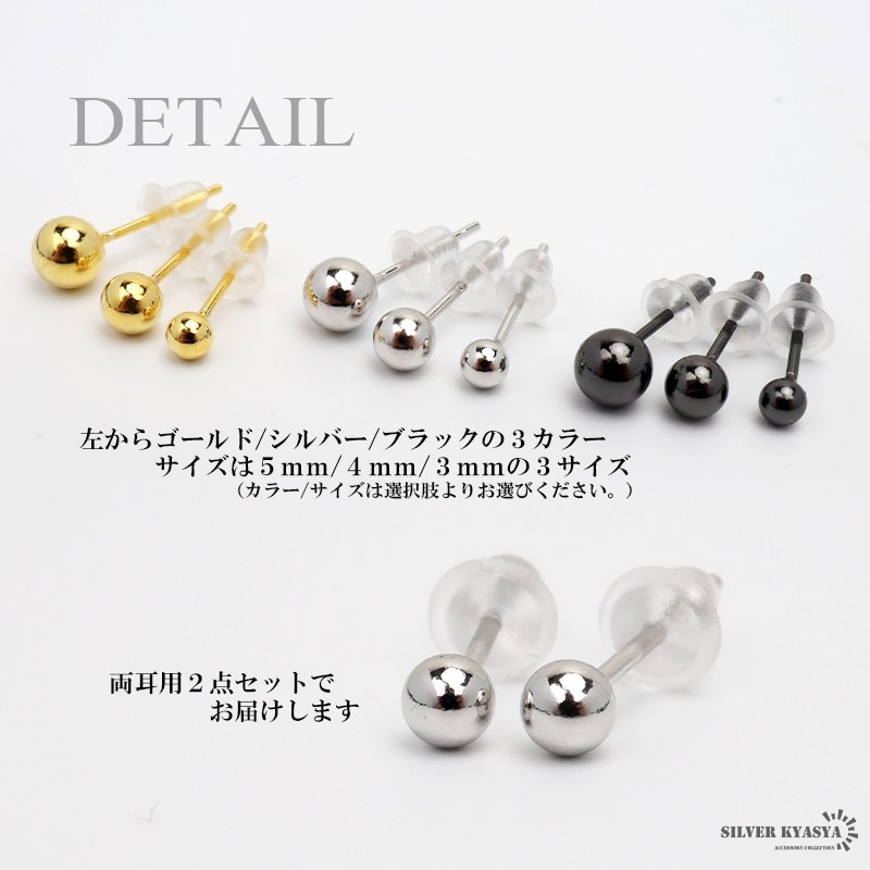 シルバー925 ボールピアス マット レディース 可愛い フック