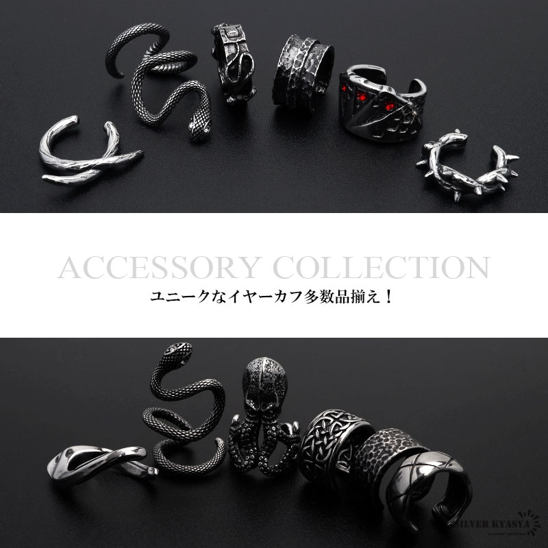 ステンレス クロス ライン イヤーカフ [ec092] | イヤーカフ