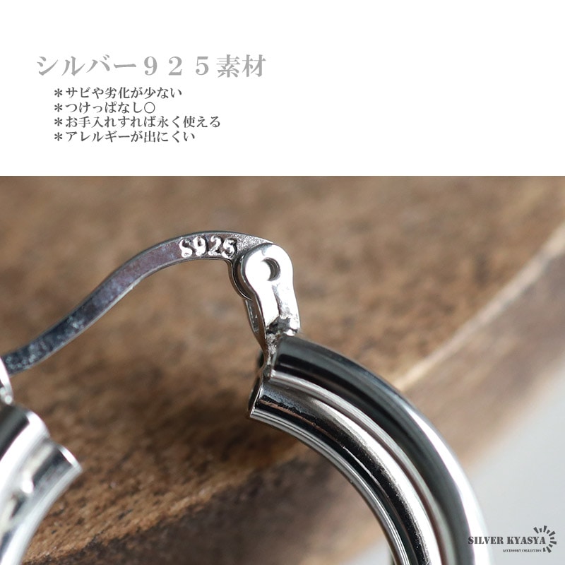 シルバー925 3連フープピアス 2カラー [es428] | スタイルで探す