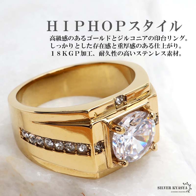ステンレス 一粒 印台リング ワイド [r586-gold] | リング,ステンレス