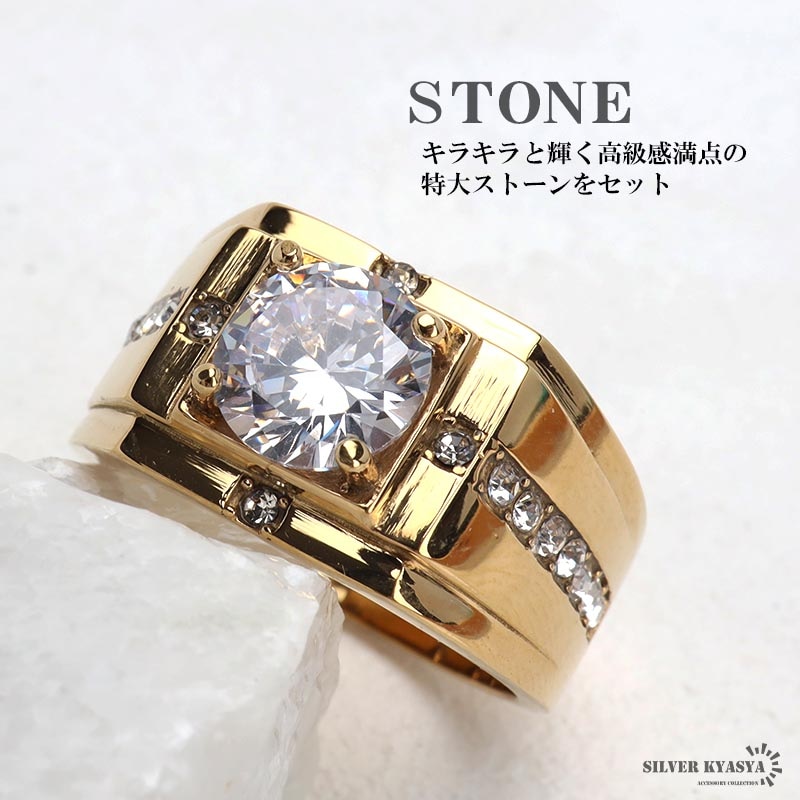 ステンレス 一粒 印台リング ワイド [r586-gold] | リング,ステンレス