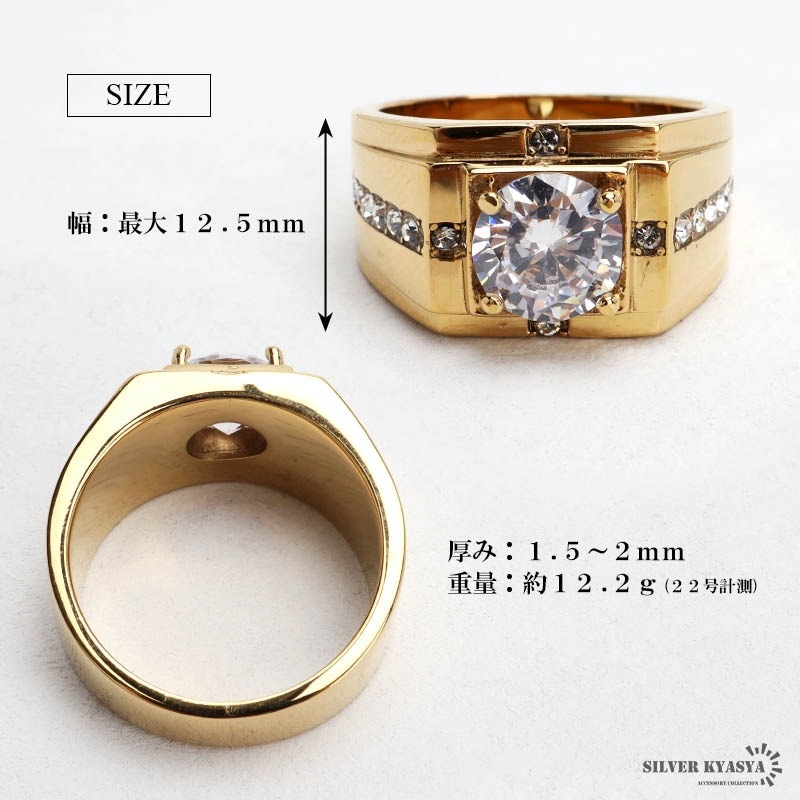 ステンレス 一粒 印台リング ワイド [r586-gold] | リング,ステンレス