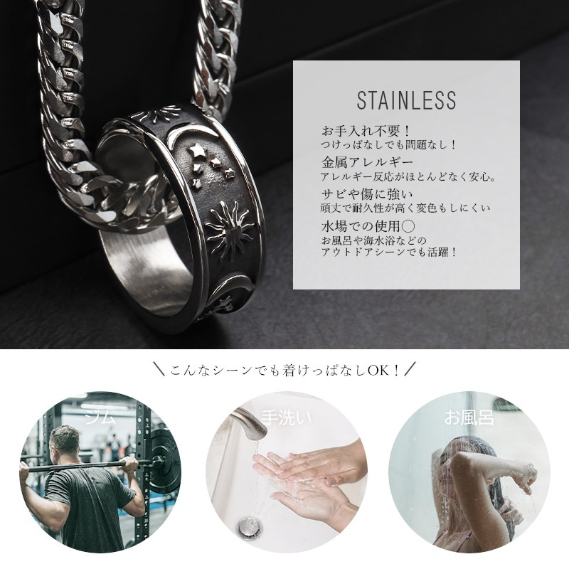 ステンレス 朝と夜のリング ネックレス [nc070-r452-gray-n348-6mm