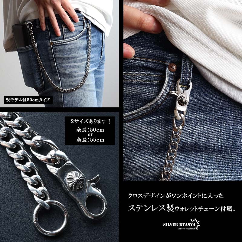 本革 クロスコンチョ付き長財布 チェーン [l028] | 財布・ウォレット