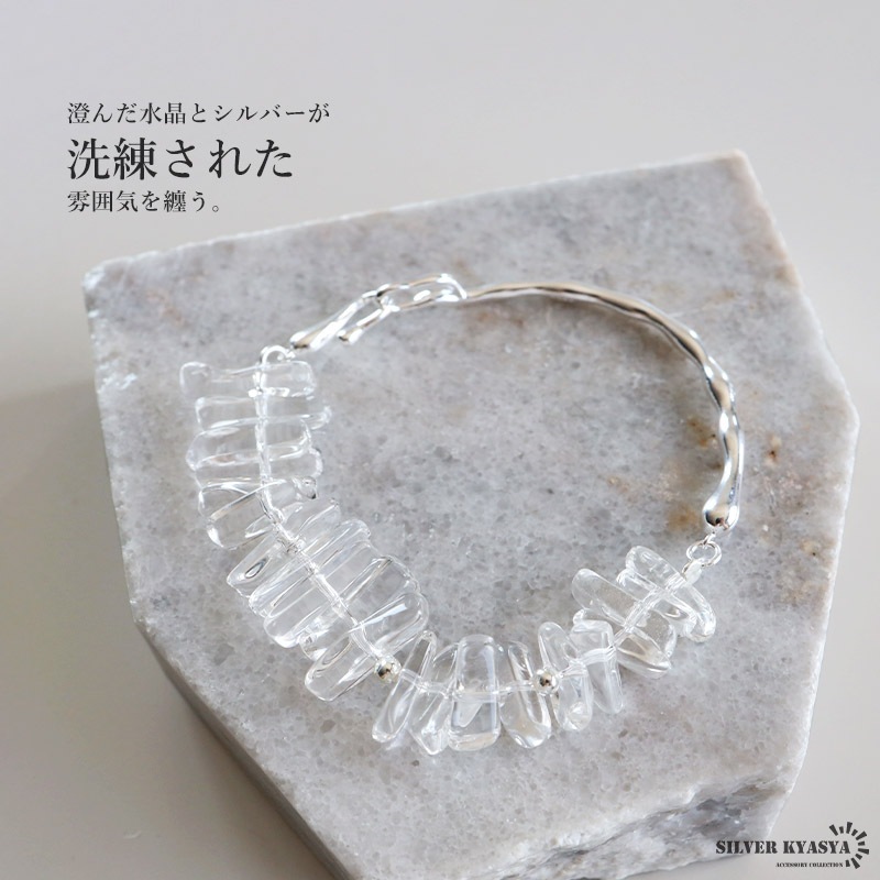 925シルバークリスタルブレスレットダイヤモンド シルバーダイヤモンドブレスレット（0.03 ct）｜ブレスレット