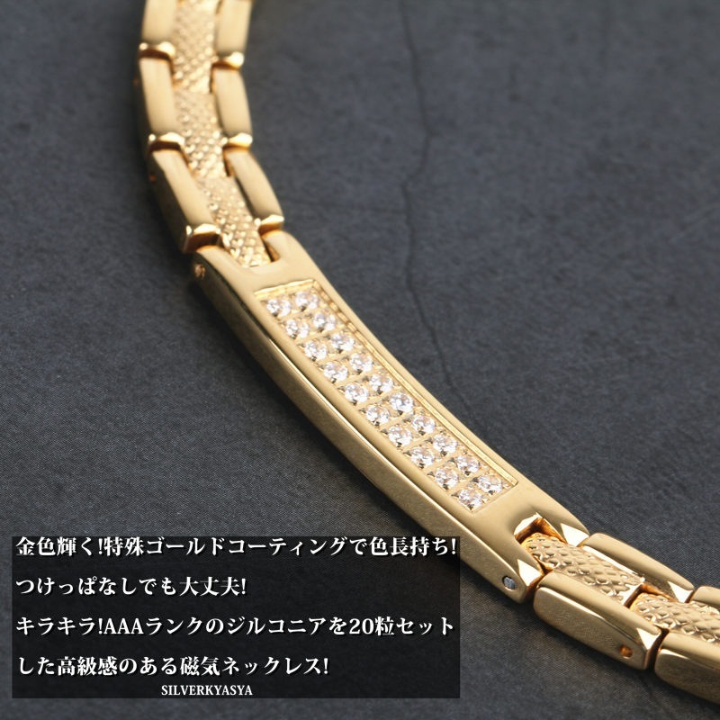 チタン 磁気ネックレス CZ [n298] | スタイルで探す,ハイクオリティな